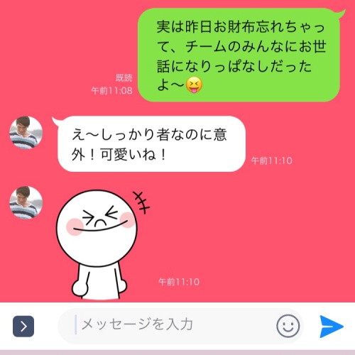 恋バナはNG…？片思い中の男性へ送るLINEの話題4つ