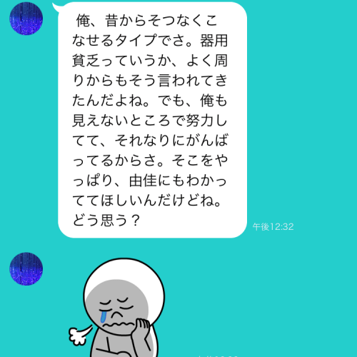 「彼氏にはしたくない…」恋が冷める男性からのガッカリLINEパターン3つ