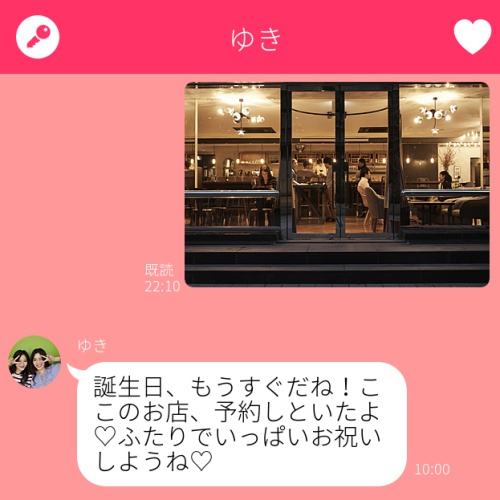 「うわぁ、終わった…」LINEのうっかり誤送信エピソード3つ
