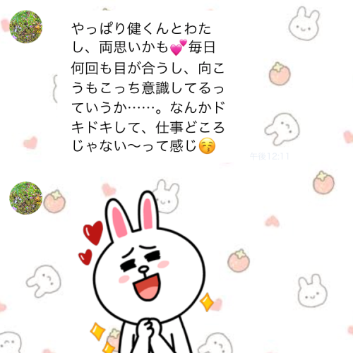 「それ、勘違いでしょ…」女友達に送りがちなイタイLINE3つ