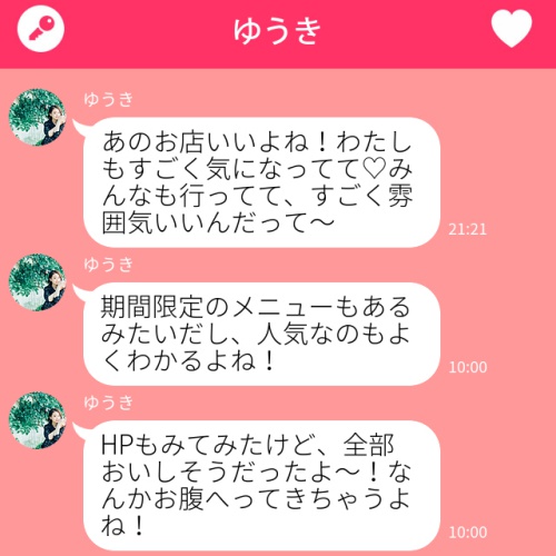 「彼氏できなさそう…」男性がドン引きする女子のおブスLINE5つ