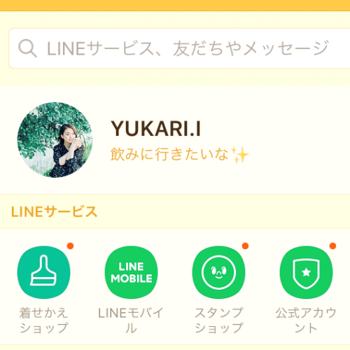 すぐに連絡したくなる!?男性が放っておけない「女子のLINE活用術」3つ