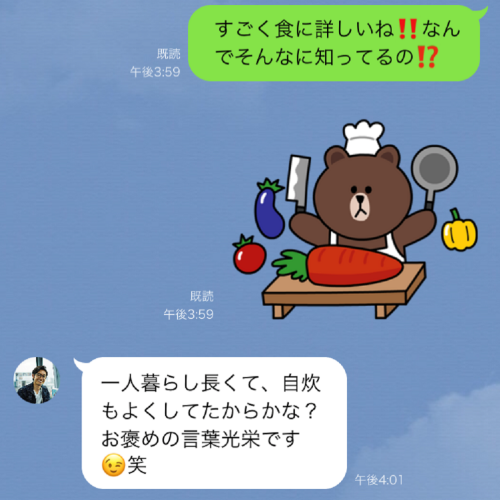 「もっと聞いて！」むしろ嬉しい女子からの質問LINE3つ