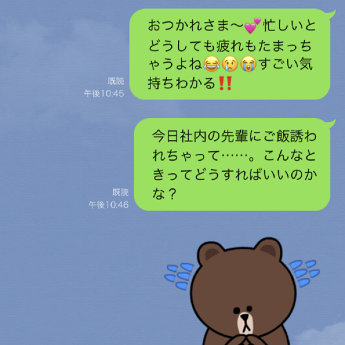 「こんなLINEはヤメて！」男性に聞いた恋が冷めるNGメッセージ3つ