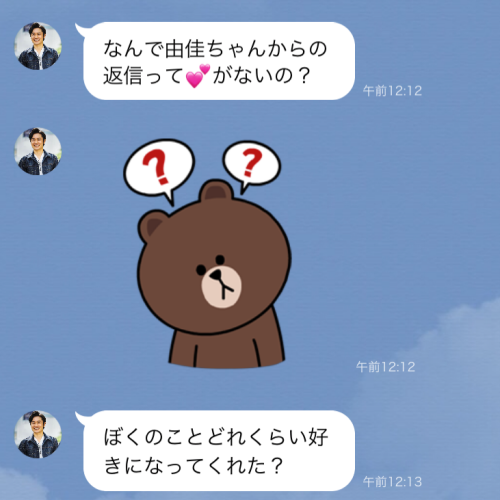 えっ…ムリムリ！初デート後に届いた彼からのトンデモLINE3選