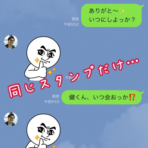 トホホ…悲しすぎる！失恋確定LINEパターン3つ