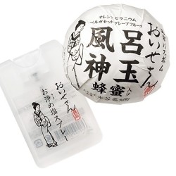 JJ美容班が絶賛！ごほうび美容は予算は2000円で叶う！