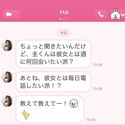 ぶっちゃけスルーしたい…男性が「つまらない！」と感じる女子からのLINE5つ