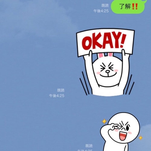 もうちょっと頑張って…！彼がガッカリした彼女からの手抜きLINE3つ