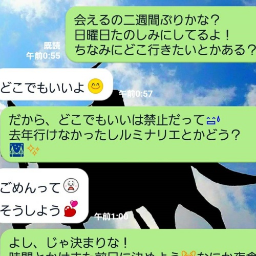 破局間近かも… 彼に別れを意識させてしまう彼女からのガッカリLINE5つ