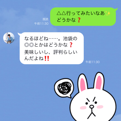 下心ミエミエですけど…！思わずスルーした夜のお誘いLINE3つ