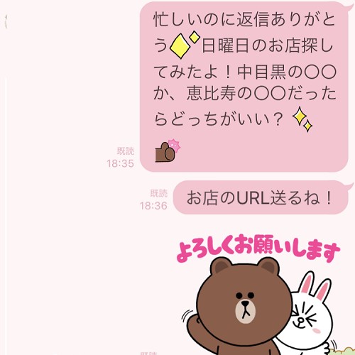 これはモテるわ！男性が「いいね！」と思う女子のLINE5つ
