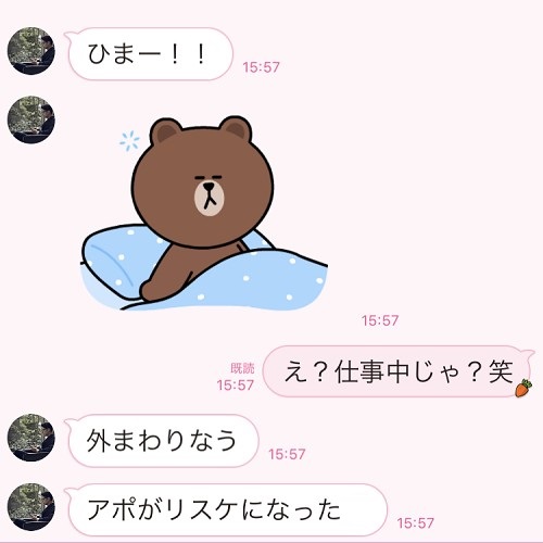 【男性のタイプ別】LINEに隠された彼の本音4つ