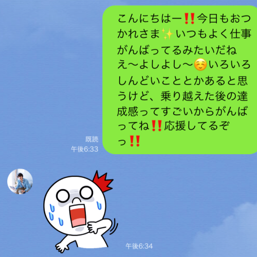 ついやってない？男性から「おばさん認定」されちゃうLINE5つ