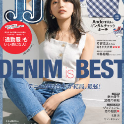 JJ4月号を一足お先に大公開！