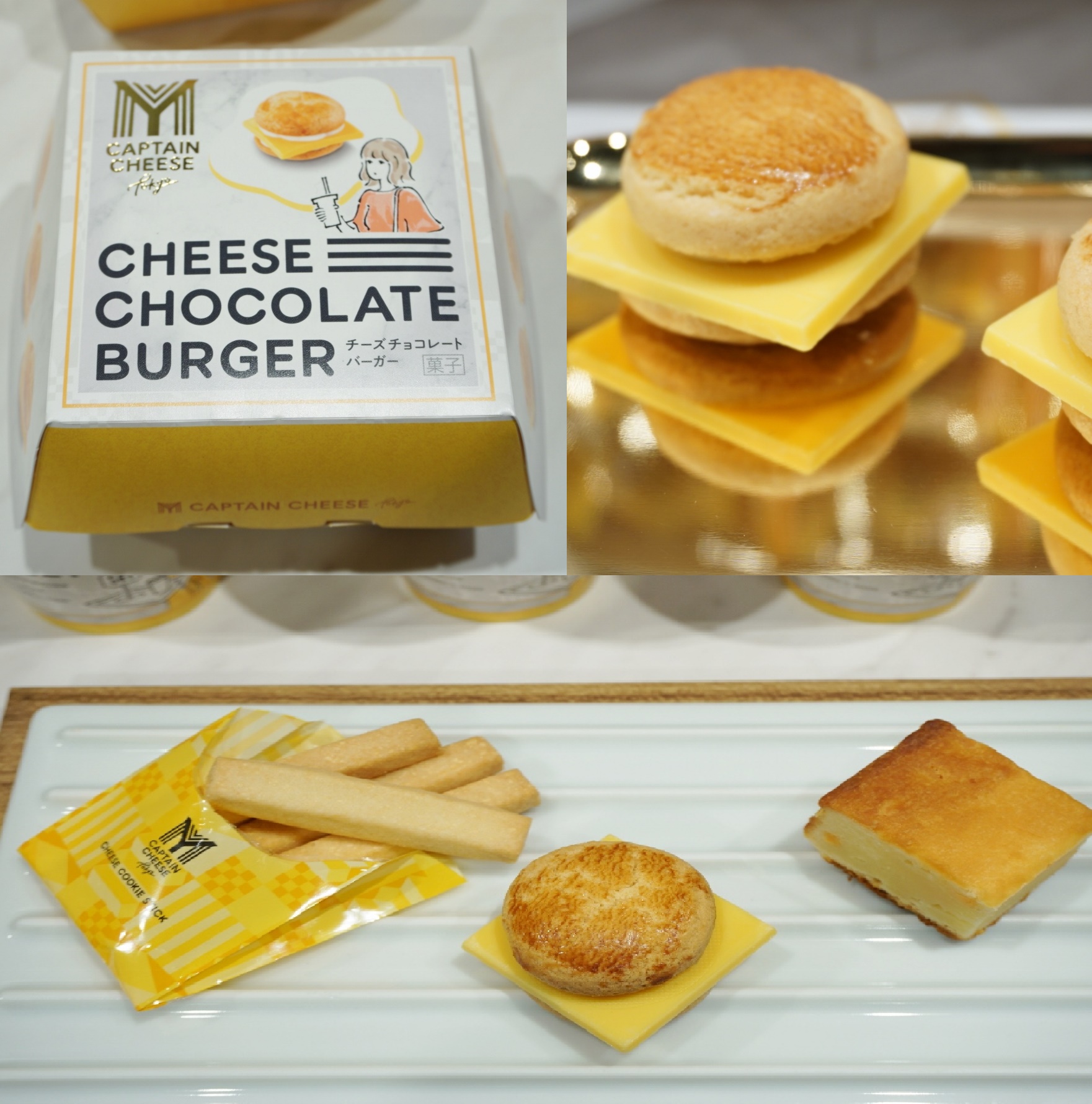 絶対ハズさない「手土産」塩味×甘味の究極のバランス「チーズバーガー」って！？︎