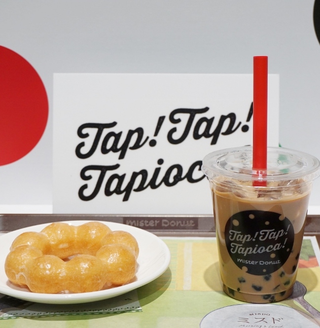 みんなに教えたい！E-girlsもお気に入りの「ミスドのタピオカドリンク」がオススメ！