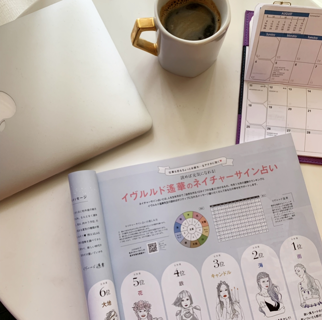 イヴルルド遙華先生のWeb限定裏話！「ジムにいるモテそうな女子について」