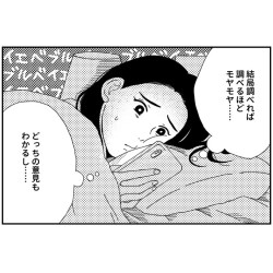 31歳・カラーサロン美人経営者に聞く！「イエベ・ブルベって本当ですか？」