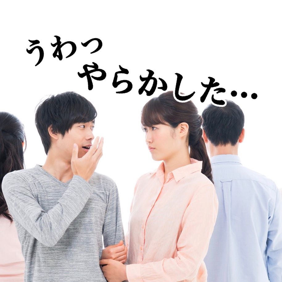 ある意味忘れられない…デート中に起こった悲劇3つ