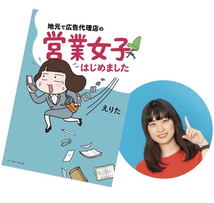 会社を辞めたくなったら読みたい、あのマンガのドラマ化キャストを勝手に予想！