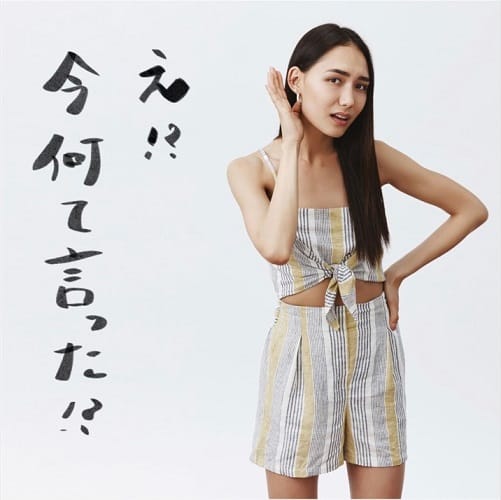 時間が経っても忘れられない！男性からのショックな褒め言葉あるある