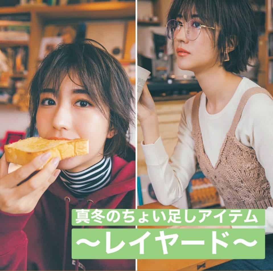 安いのにダサく見えない！ コートの中の重ね着テクニック５選