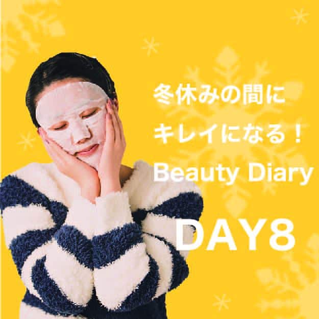 休みの間にキレイになる！「超！保湿スキンケア」でもっちり肌GET