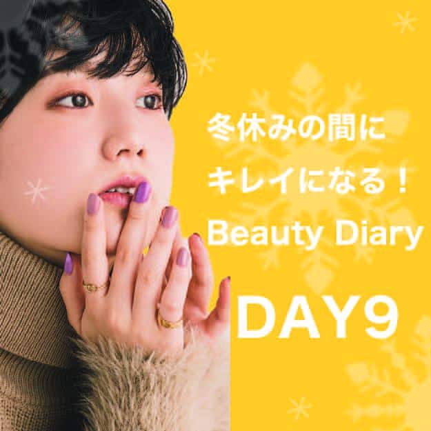 「セルフネイル」は新色カラーでサロン級が今ドキ！