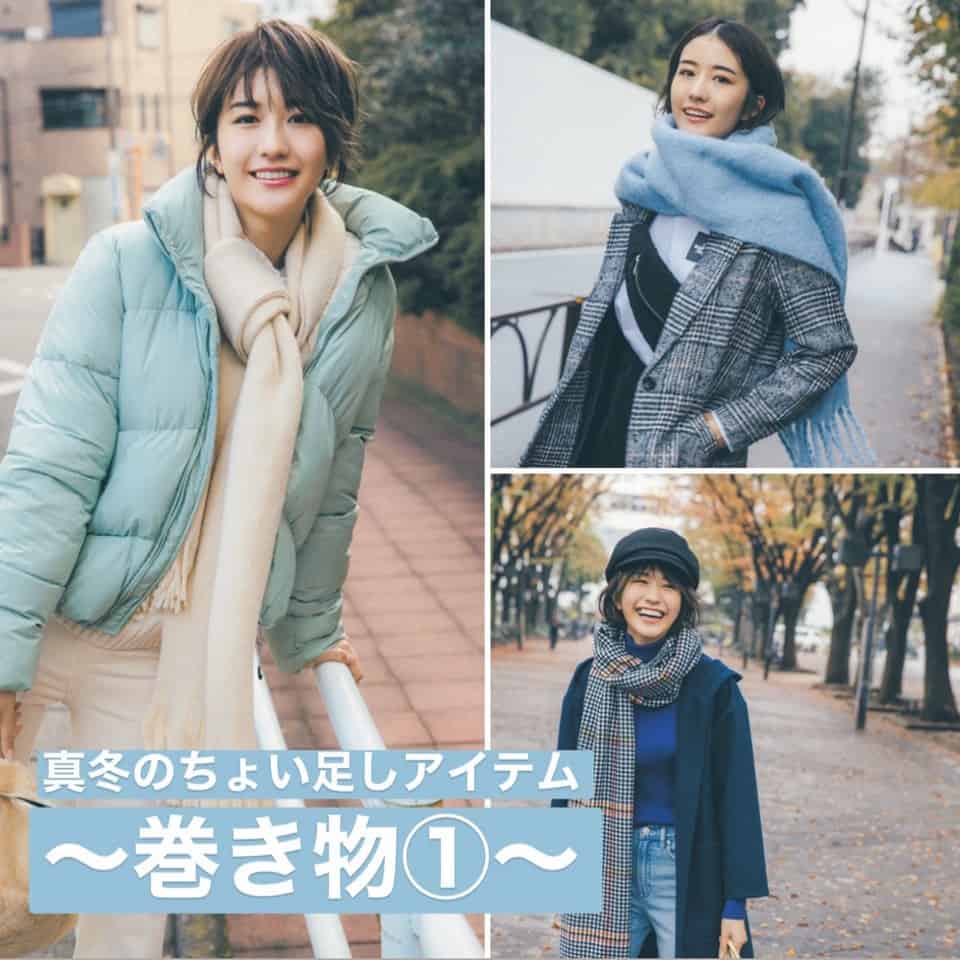 「そろそろ冬コーデに飽きた」が突然あか抜けるストールテクがすごすぎる！