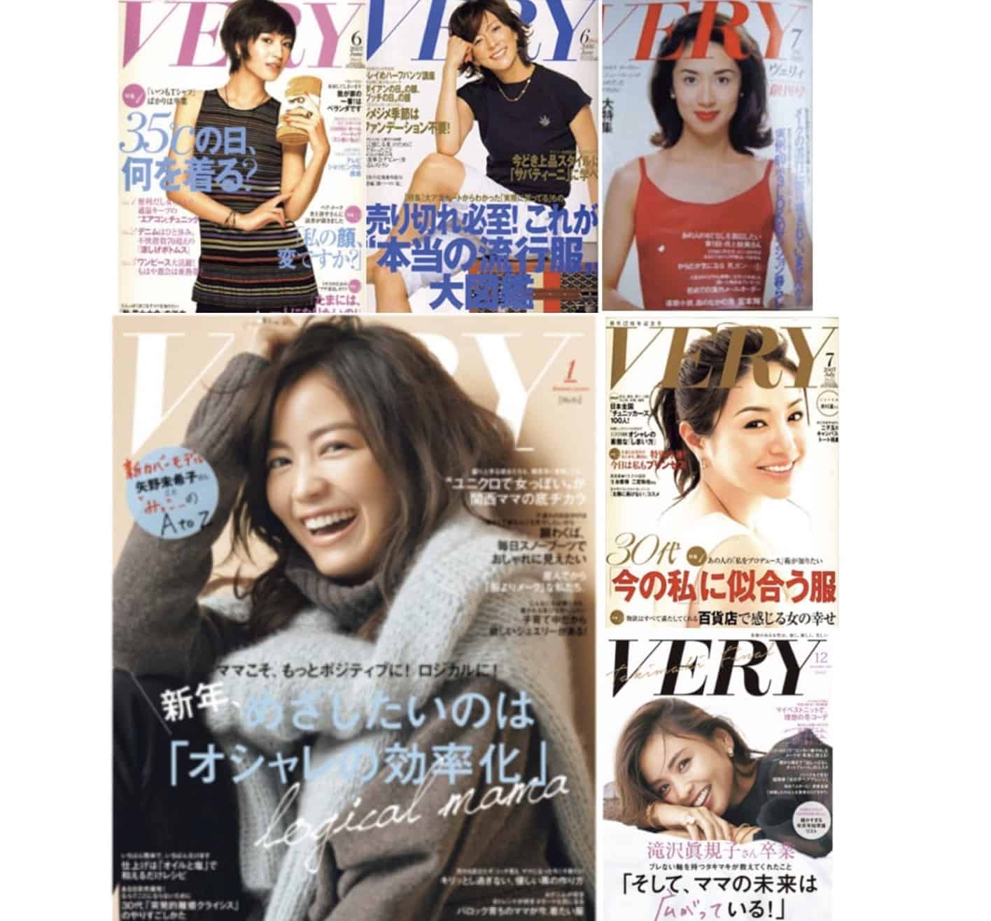 20代女子必見！ 憧れのママ雑誌VERYの表紙から「専業主婦」について考えてみた。
