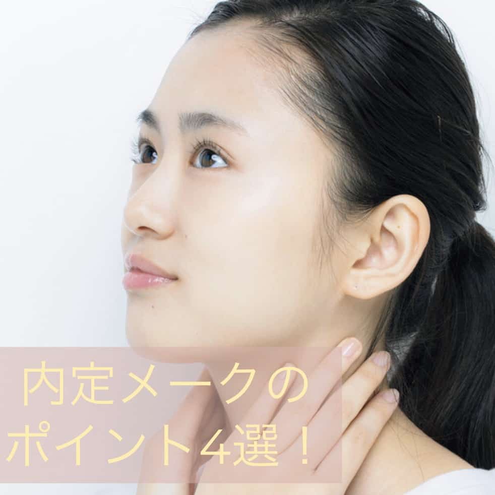 【就活生必見】人気ヘアメークが教える！ 就活で「受かる見た目」に大切な4つの下準備って？