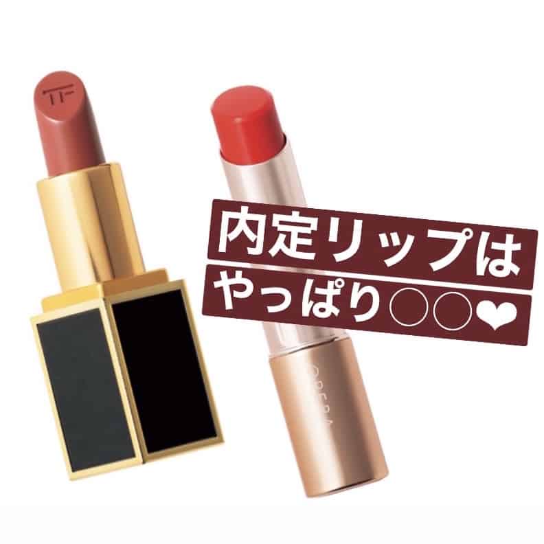 持ち歩きに便利すぎる！¥1800以下の「お直しコスメ」が神過ぎる♡
