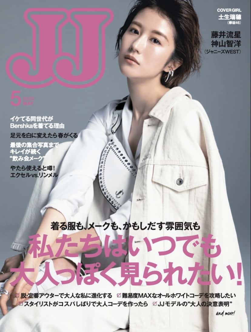 S__30031890.jpg