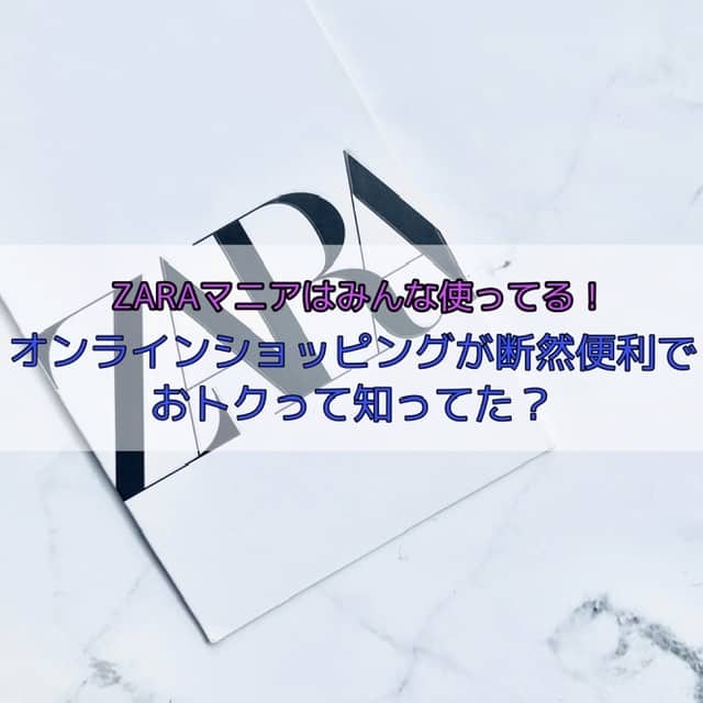 ZARA未使用　在庫確認中 Compare MINIMALIST FLOWY CROSSOVER JACKET ZW COLLECTION | Mall of