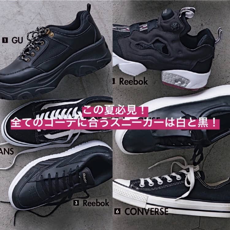 スニーカー初心者にもぴったり 一つは持っておきたい 黒スニーカー 6選 Jj