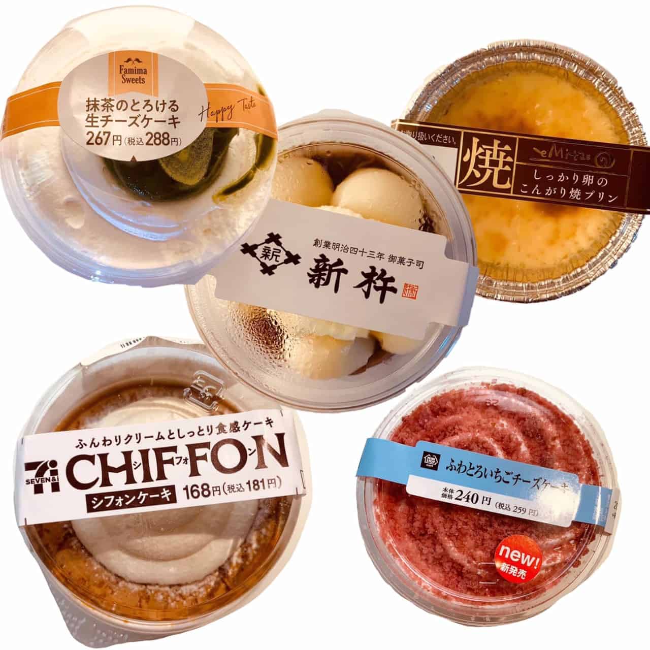 コンビニでこの美味しさはヤバイ 最強カップスイーツランキング コンビニでこの美味しさはヤバイ 最強カップスイーツランキング