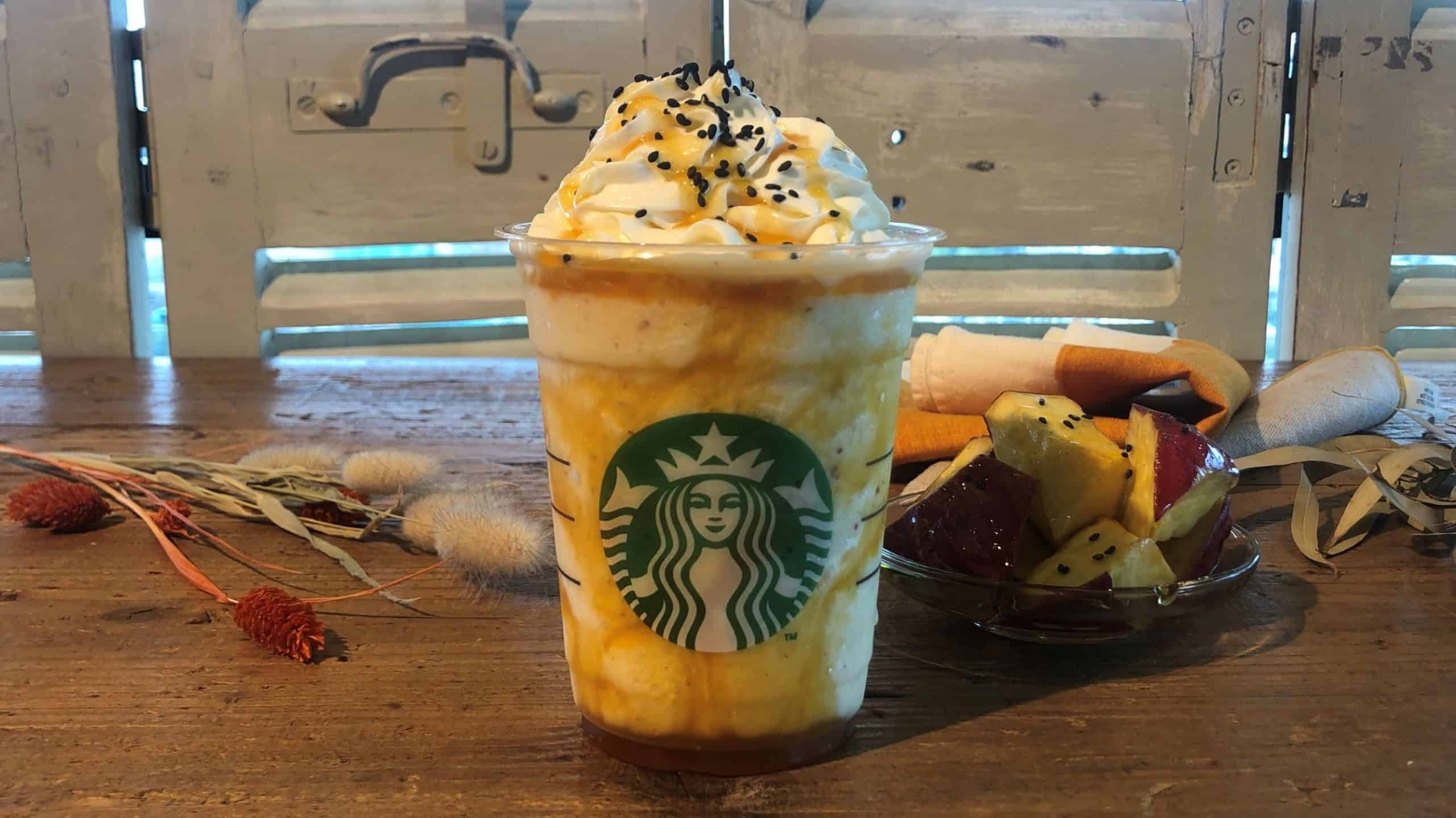 明日発売！スタバ新作ほっこり甘い「大学芋 フラペチーノ」早速