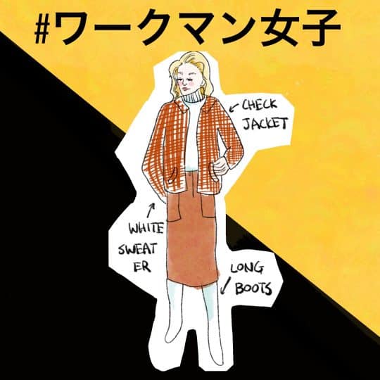 【＃ワークマン女子】¥1780のベーカースカート作る今季のトレンドコーデとは？