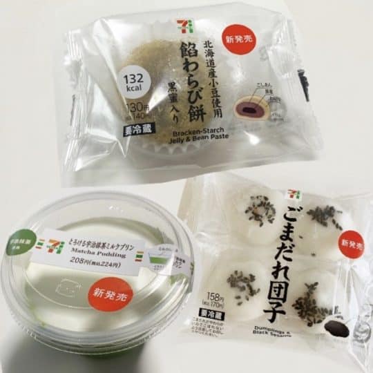 寒い日のあったかいお茶のお供に♡セブンの和スイーツ3選