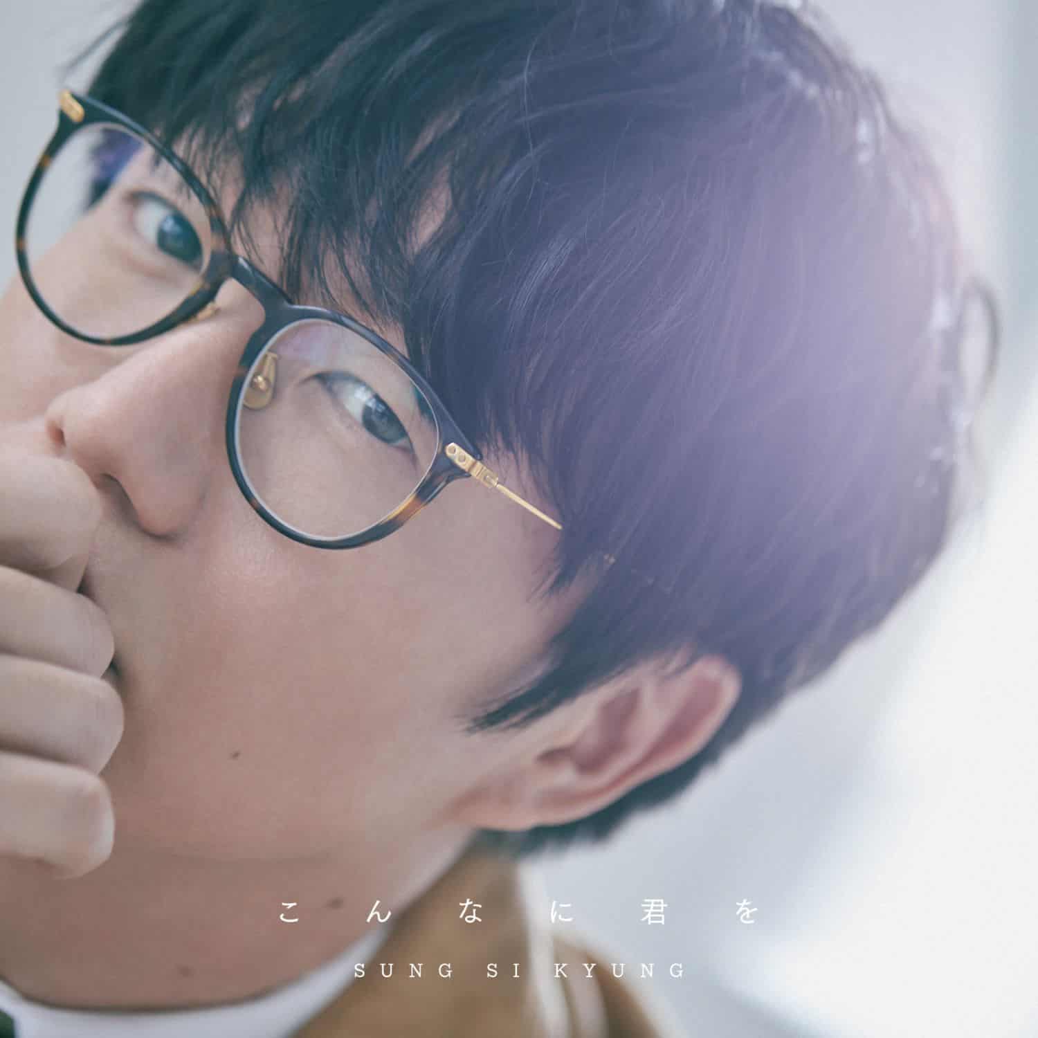 新アルバムが話題！】20年恋愛ソングを歌いあげてきた韓国バラード界の