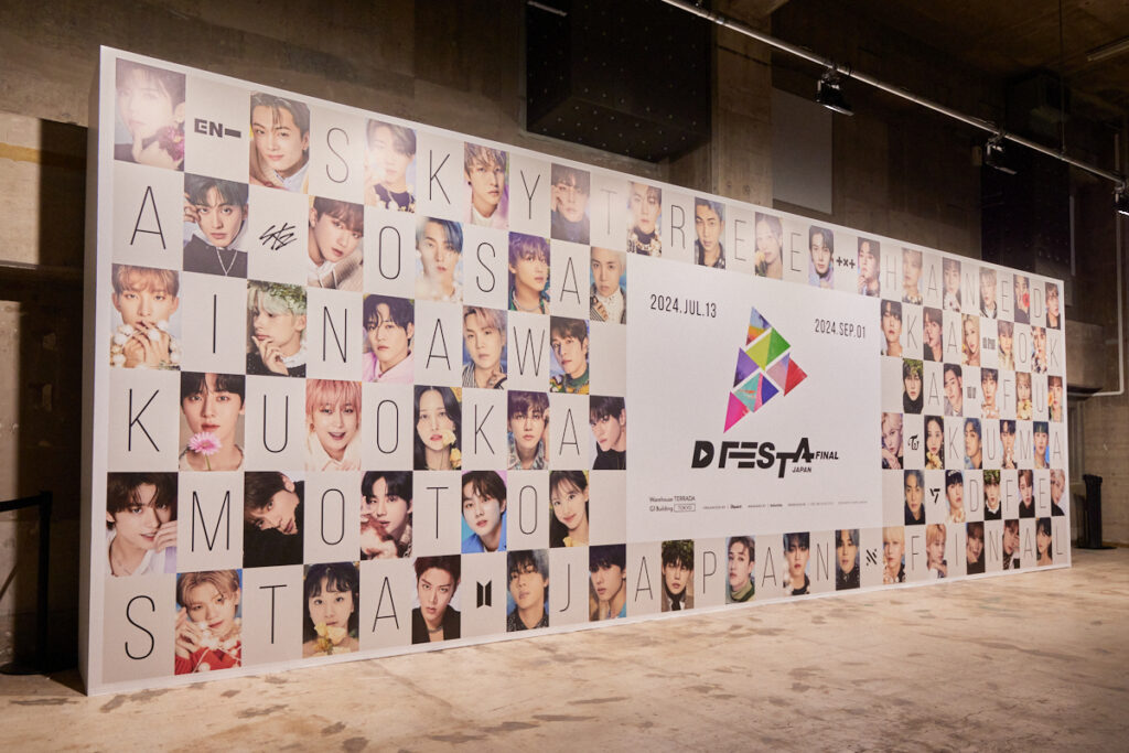 世界有名な DFESTA寺田倉庫 NCT dream マーク ホログラム