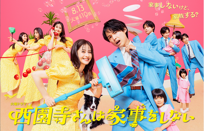 女性自身 5/31号＆6/28号 BTSポスター（75名様への読者