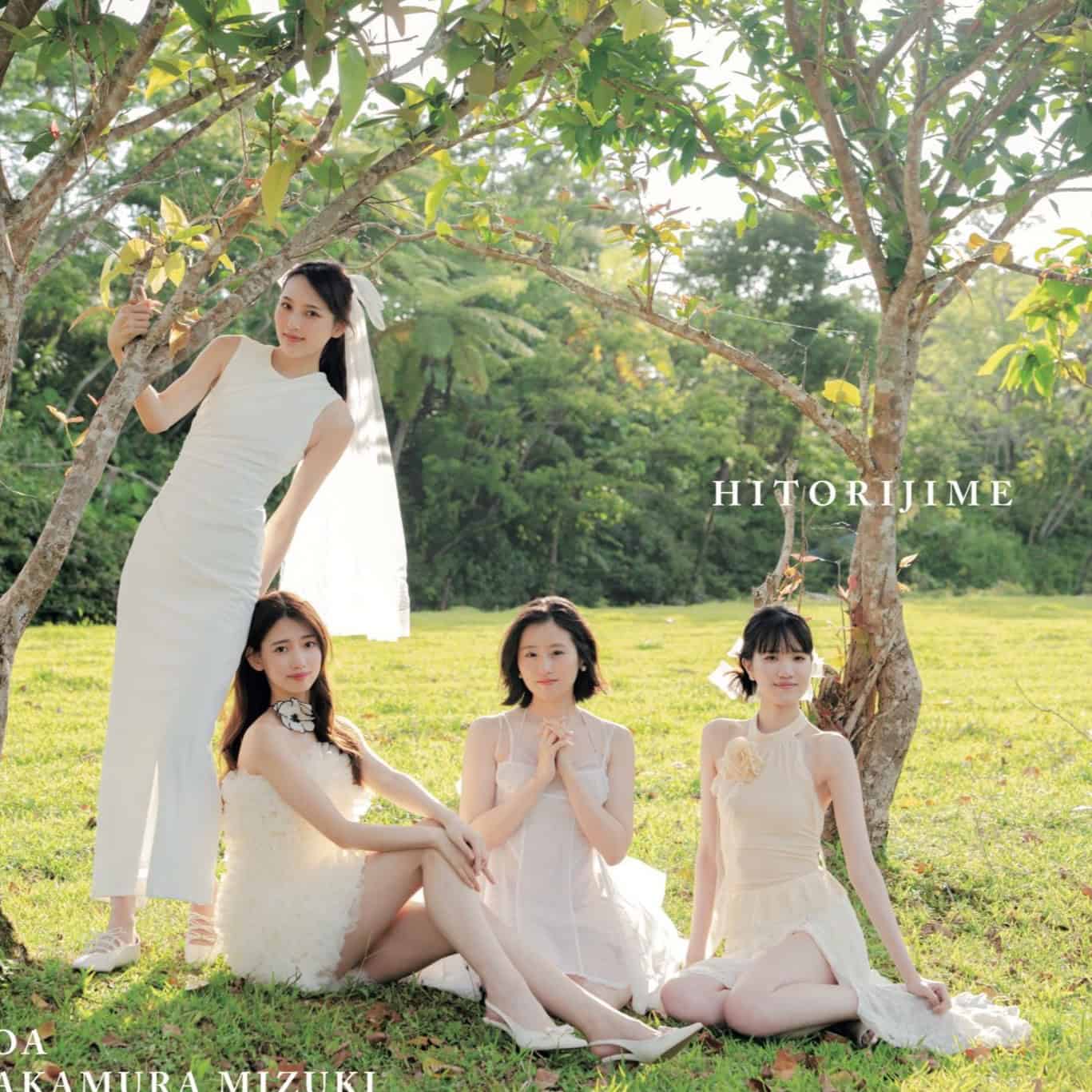 J-GIRL#国民的彼女「1st写真集『ひとりじめ』」のお渡し会が12/14（土