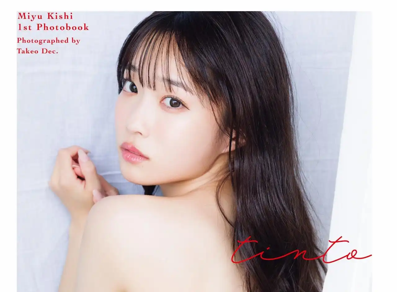 値下げしました。岸みゆ 1st 写真集　直筆サイン　メッセージ宛名入り 岸みゆ 1st 写真集直筆サインメッセージ宛名入り