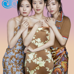 JJ5月号は【欅坂46・土生瑞穂】が表紙！ココでしか読めない撮影の裏側