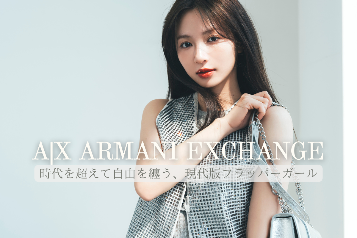 JJ】 ファッション、ビューティ、ライフスタイルの最新情報｜JJ
