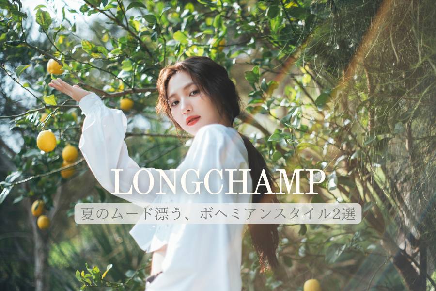 JJ】 ファッション、ビューティ、ライフスタイルの最新情報｜JJ
