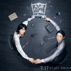 【JJドラマ部】絶対面白い！オタクが選んだ2025年夏ドラマBEST５
