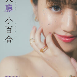 大藤小百合 待望のファーストデジタル写真集『SayuLily』『Wisteria』11/14（金）12:00より2作同時発売！